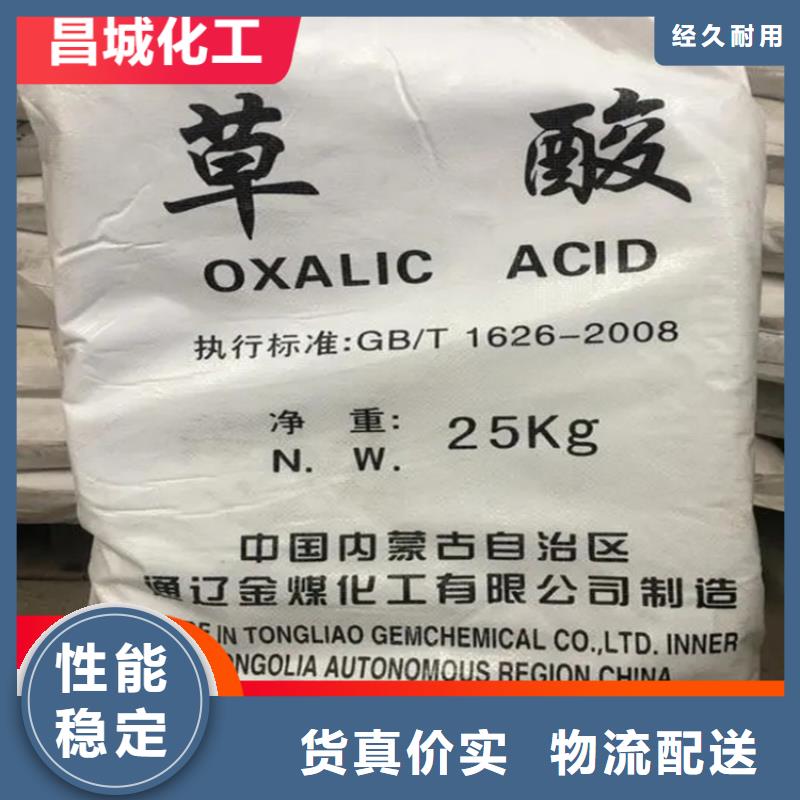 回收硫酸亞錫重信譽(yù)廠家