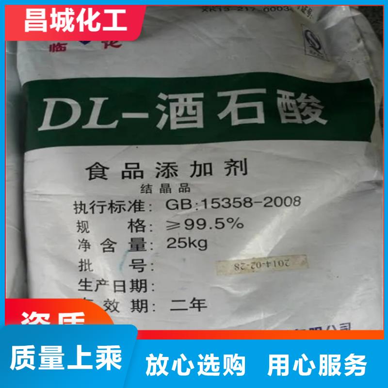 回收硫酸亞錫長期收購