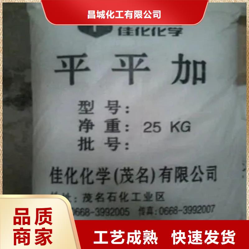 回收硫酸亞錫24小時下單發(fā)貨