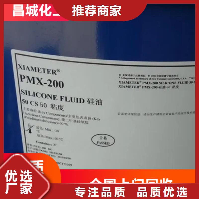 回收硫酸亞錫源頭工廠量大優(yōu)惠