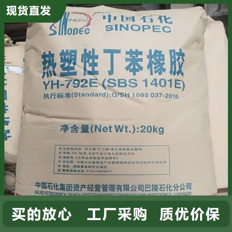 回收硫酸亞錫化工原料回收一站式供應(yīng)