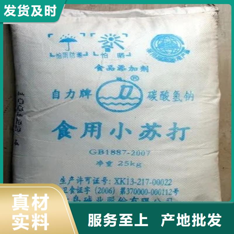 回收硫酸亞錫產(chǎn)品細(xì)節(jié)
