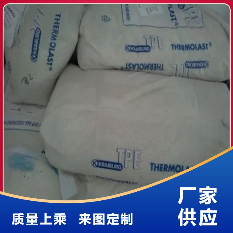 回收硫酸亞錫氧化亞銅回收廠家擁有先進(jìn)的設(shè)備