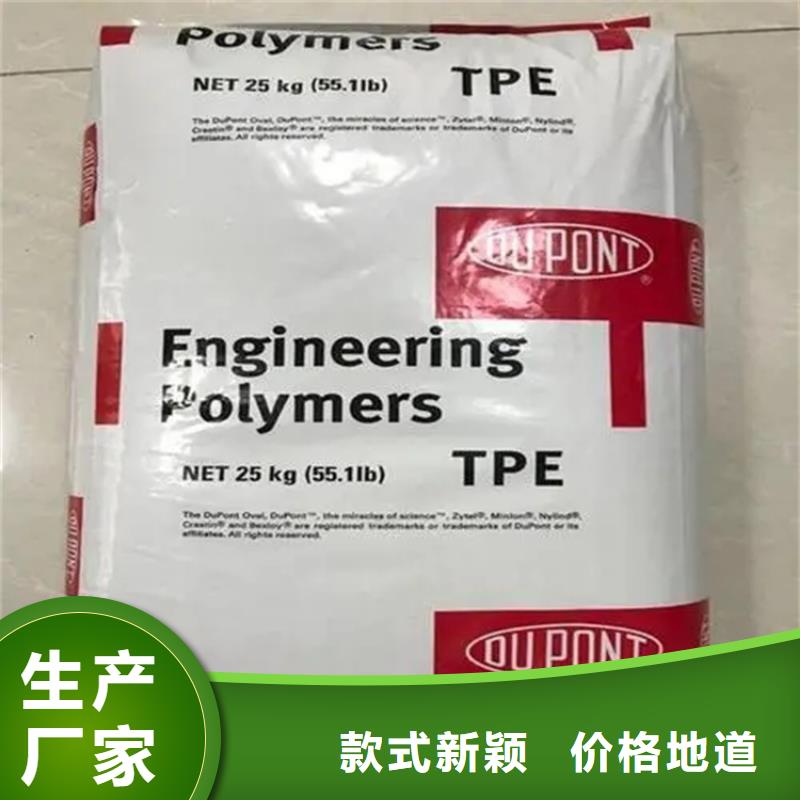 回收硫酸亞錫海量貨源