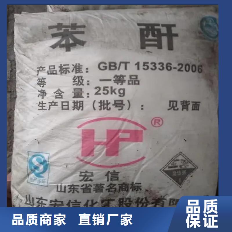 回收硫酸亞錫24小時(shí)下單發(fā)貨