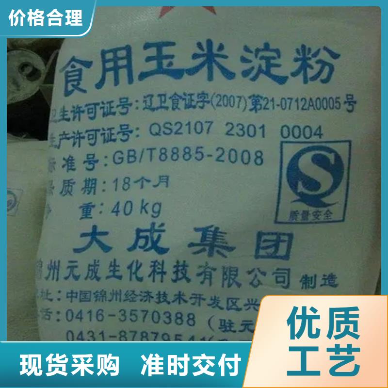蛇口街道收購(gòu)色粉上門(mén)收購(gòu)