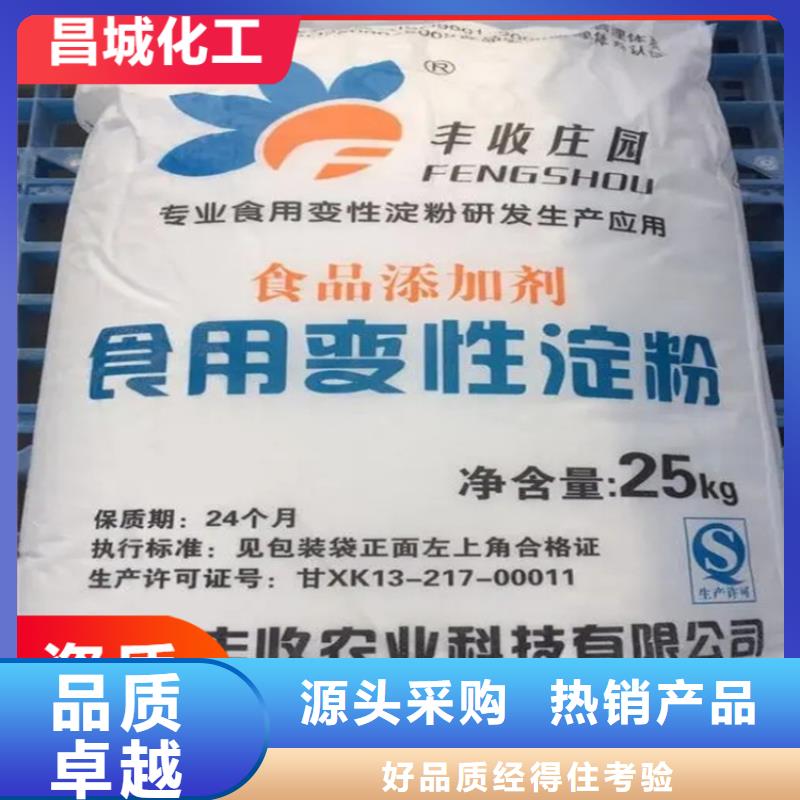 回收硫酸亞錫重信譽(yù)廠家