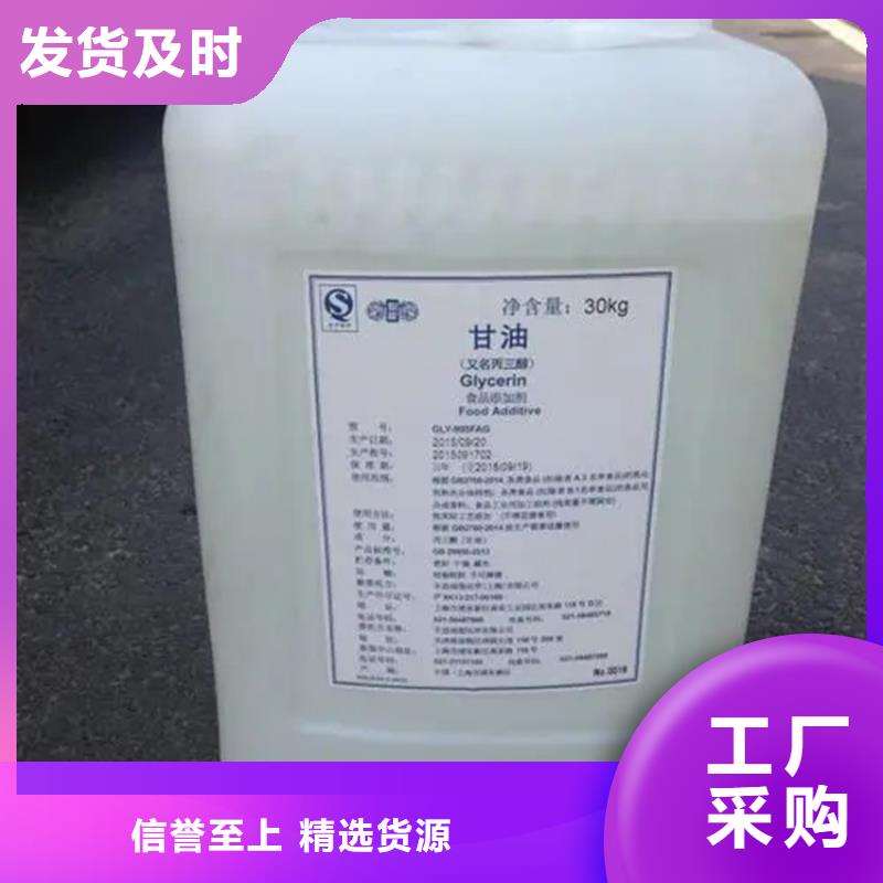 回收硫酸亞錫認(rèn)準(zhǔn)大品牌廠家