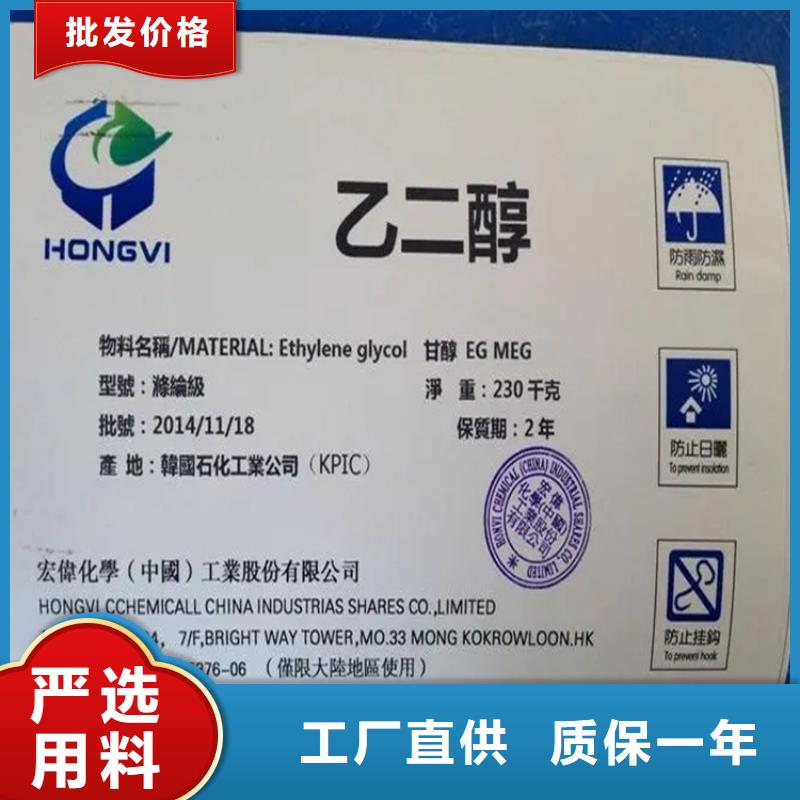 回收硫酸亞錫化工原料回收一站式供應(yīng)