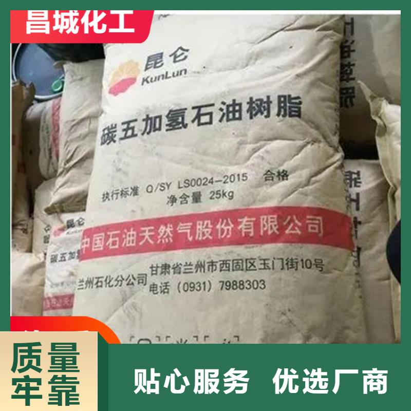 【回收硫酸亞錫】回收涮罐水源頭廠家經(jīng)驗(yàn)豐富