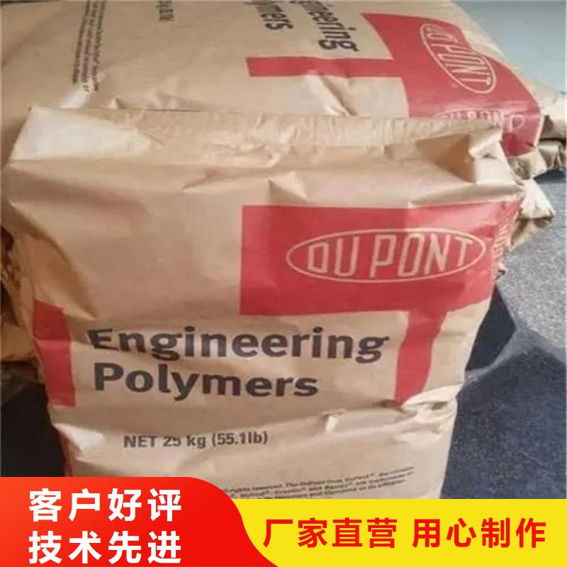 回收硫酸亞錫 回收靜電粉末涂料好貨有保障