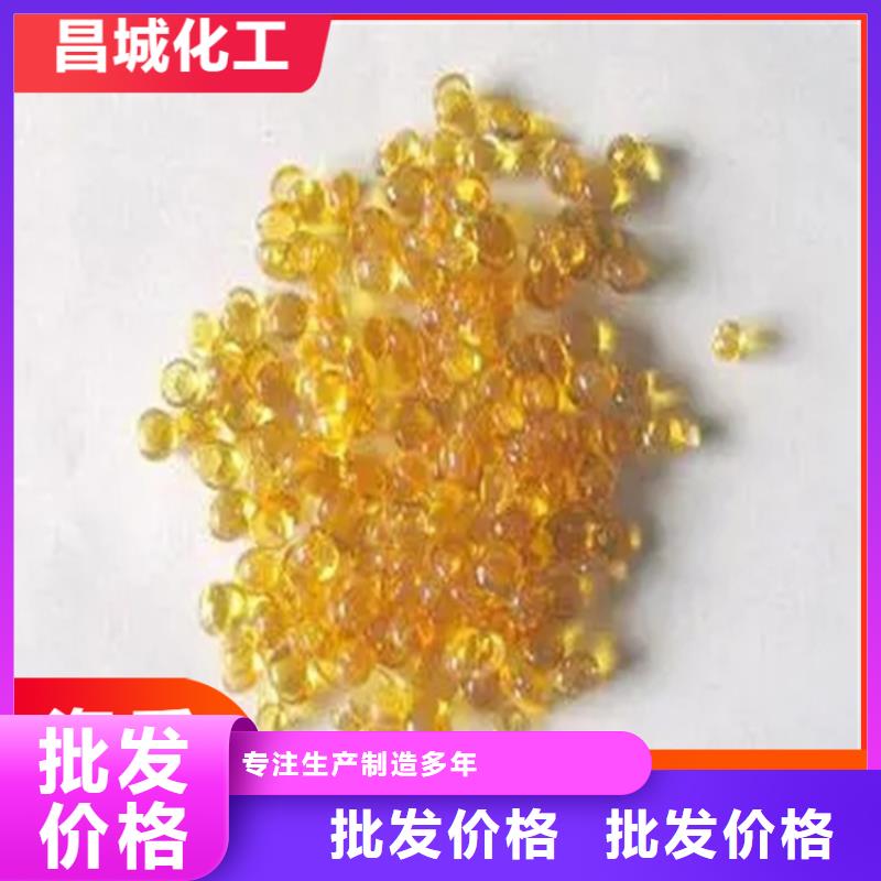 回收硫酸亞錫放心購