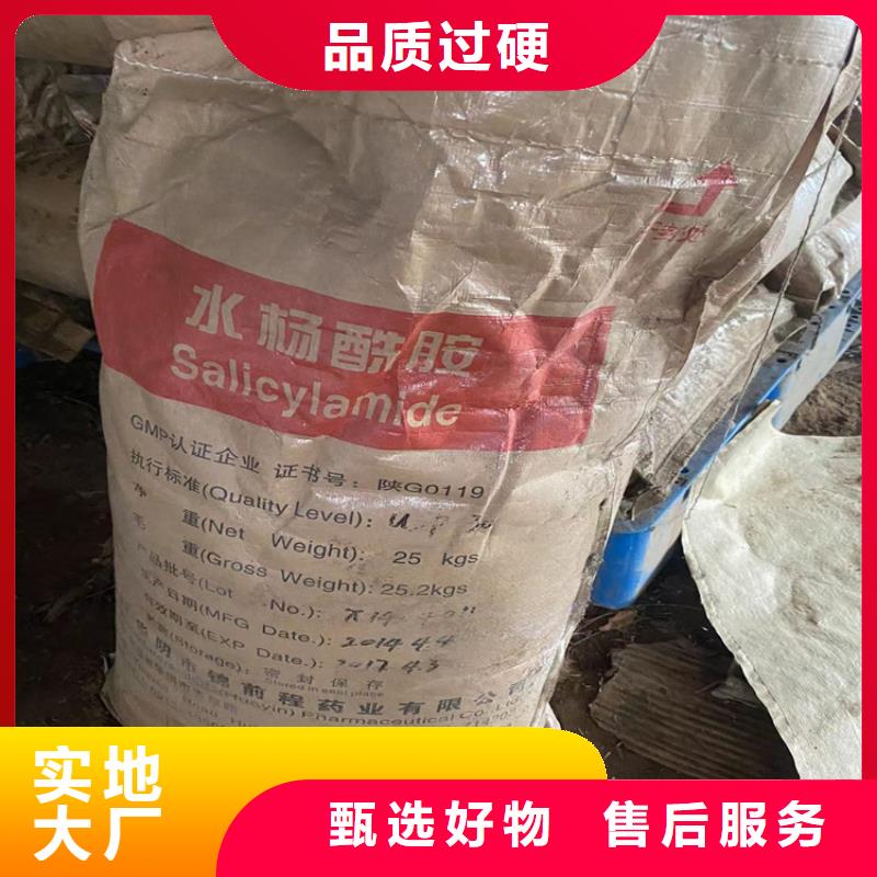 回收硫酸亞錫回收溶劑現(xiàn)貨銷售