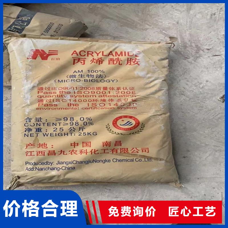 回收偏鎢酸銨