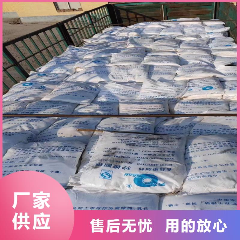 回收硫酸亞錫源頭工廠量大優(yōu)惠