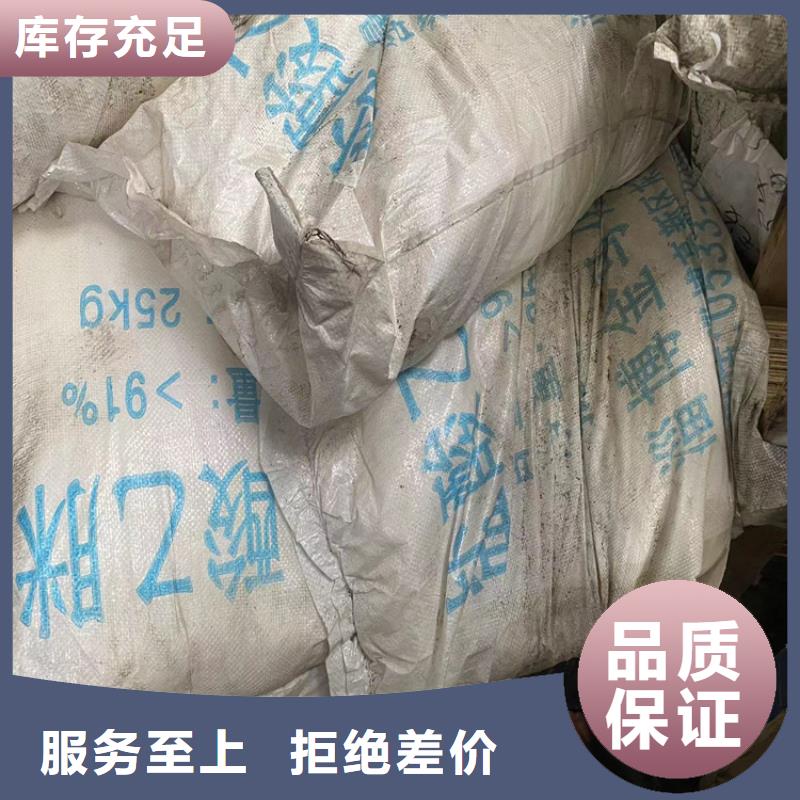 回收硫酸亞錫采購