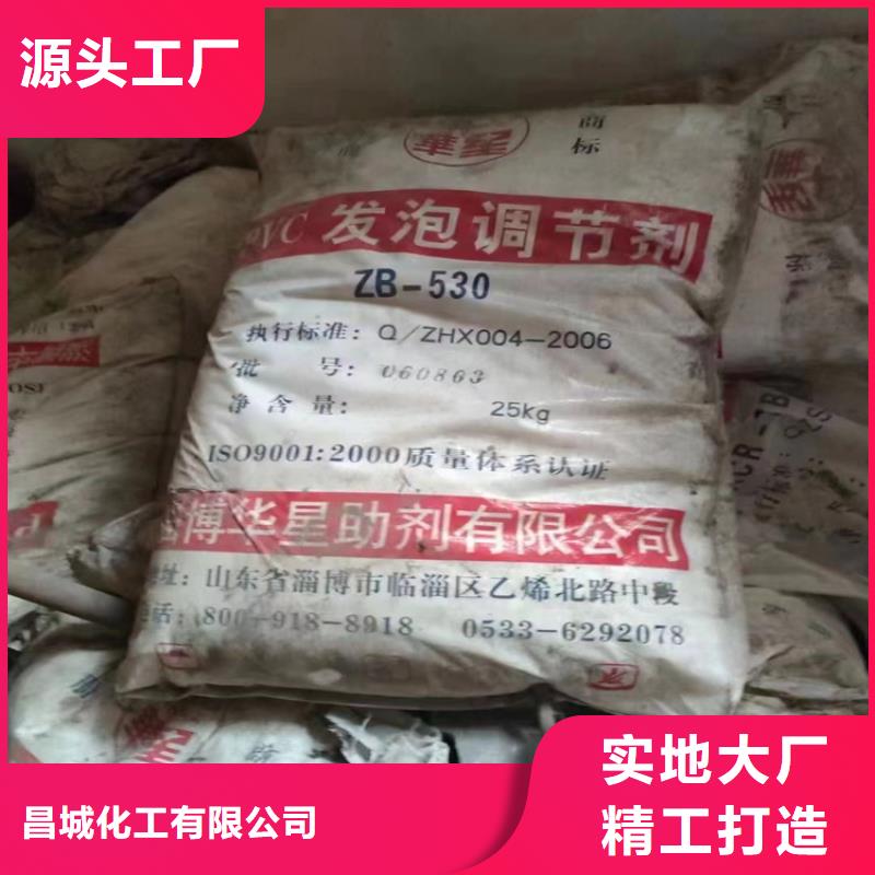 回收硫酸亞錫庫存齊全廠家直供