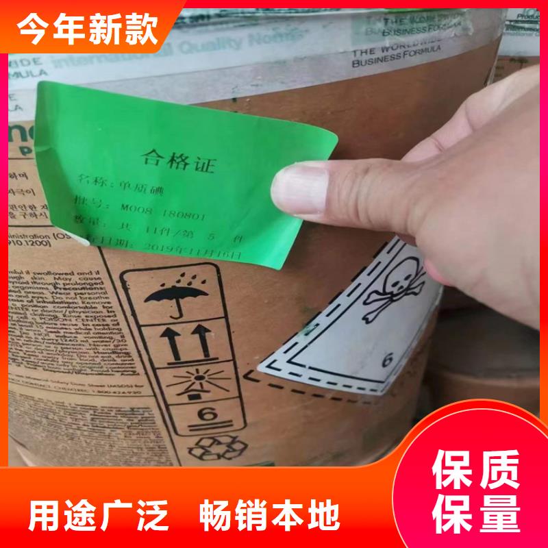 回收硫酸亞錫溶劑回收好品質(zhì)售后無(wú)憂