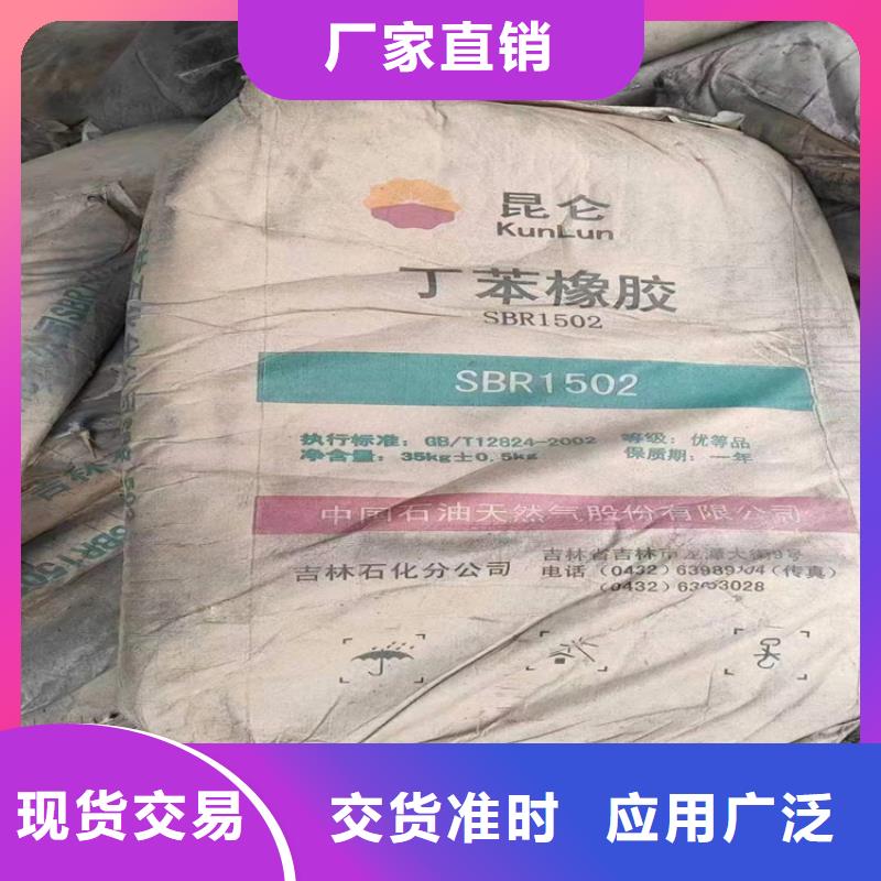回收硫酸亞錫重信譽(yù)廠家