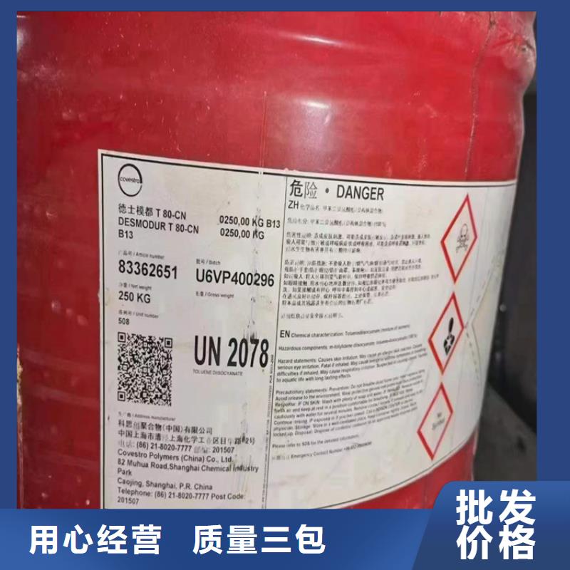 回收硫酸亞錫采購