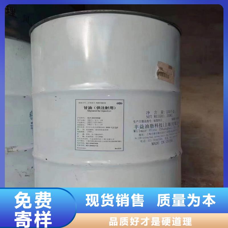 回收硫酸亞錫長期收購