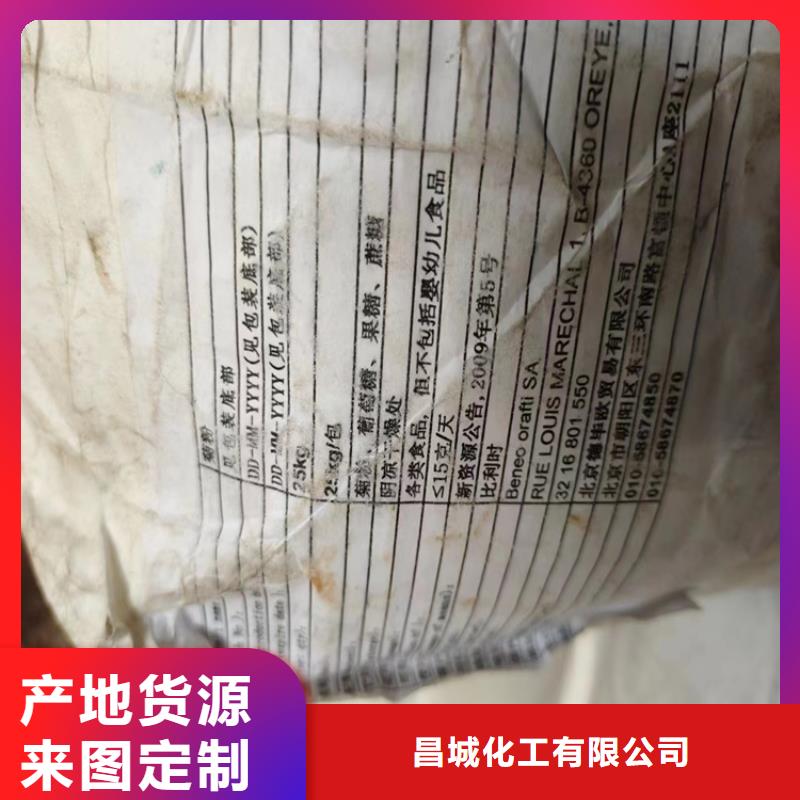 收購(gòu)片狀氫氧化鈉廠家