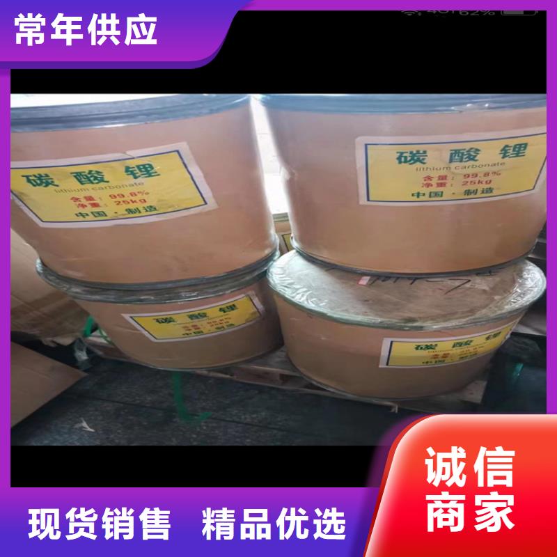 競秀回收火堿發(fā)貨及時