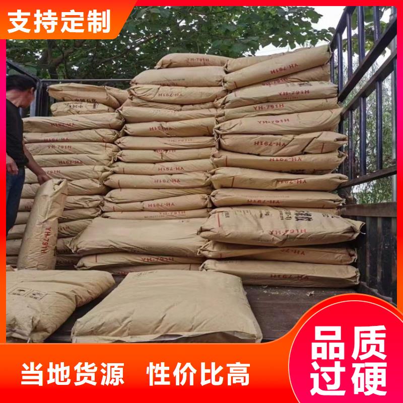 回收硫酸亞錫做工精細(xì)