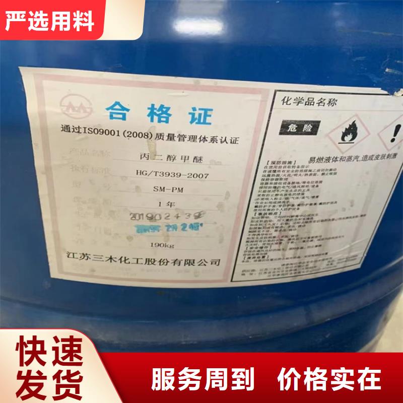 回收没食子酸信息推荐