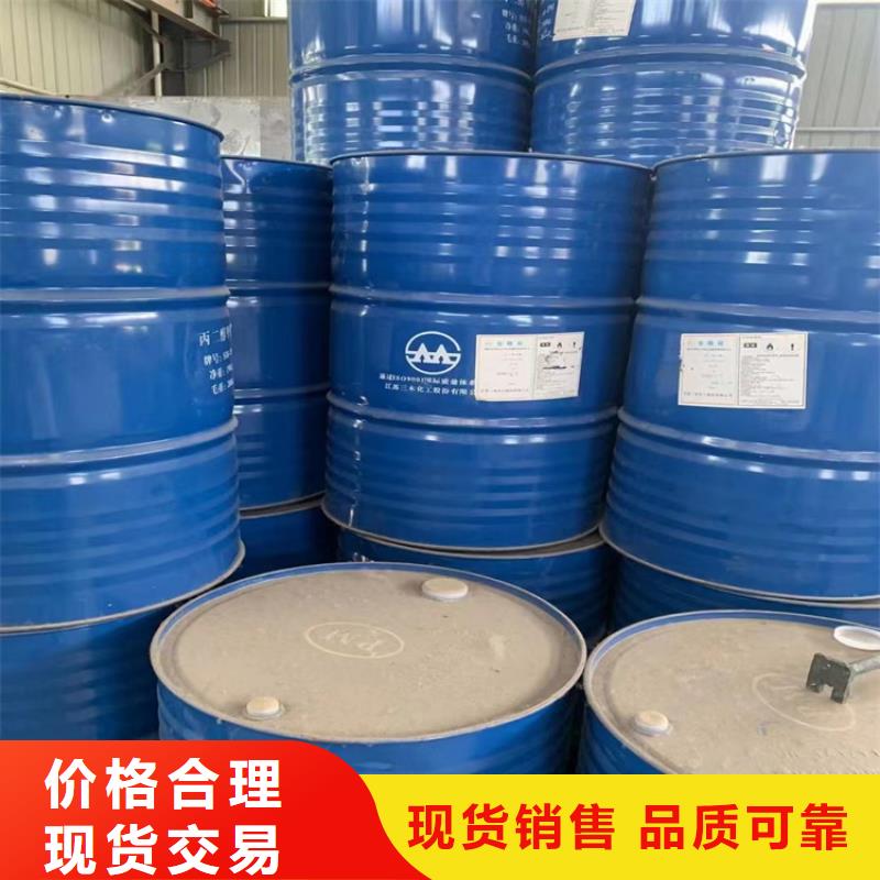 來廠考察