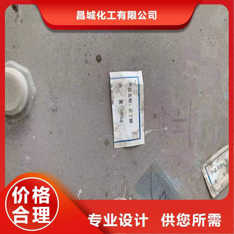 回收食品添加劑優(yōu)質(zhì)材料廠家直銷