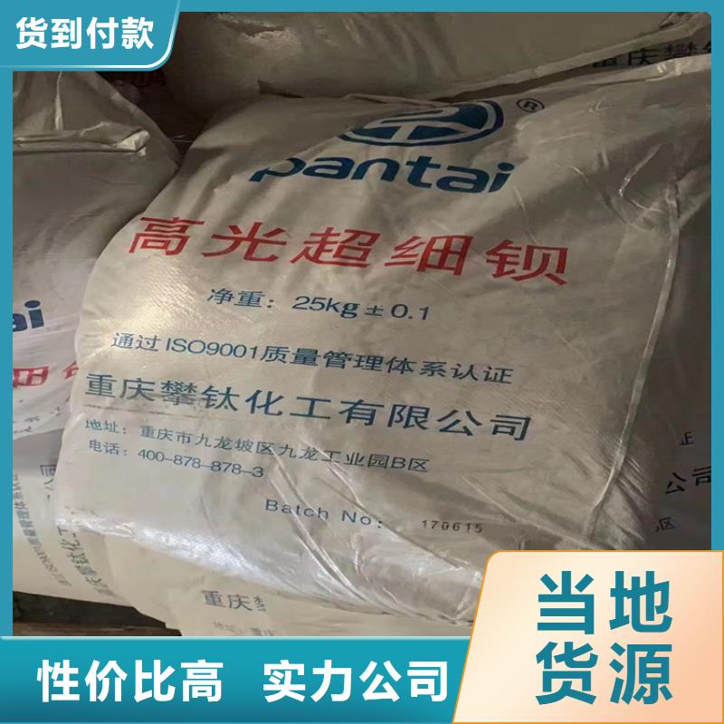 【回收食品添加劑顏料染料回收免費回電】