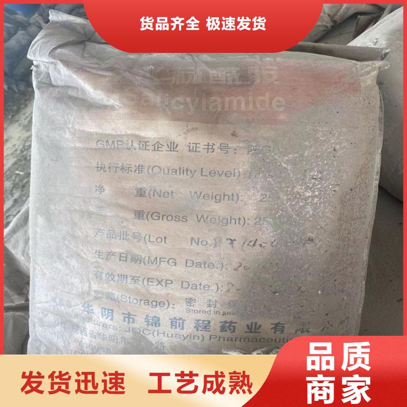 回收食品添加劑鉑金水回收專業(yè)生產(chǎn)設(shè)備