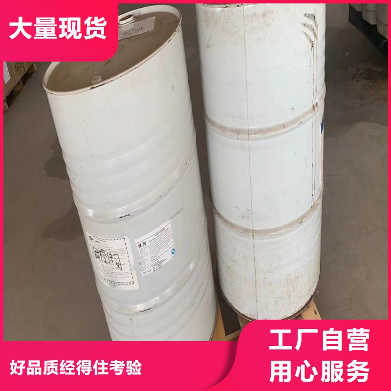 回收食品添加劑回收石蠟原料層層篩選