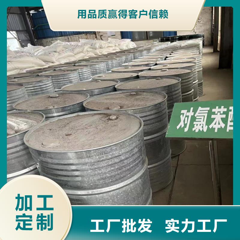 回收食品添加劑-回收硅油今日價(jià)格