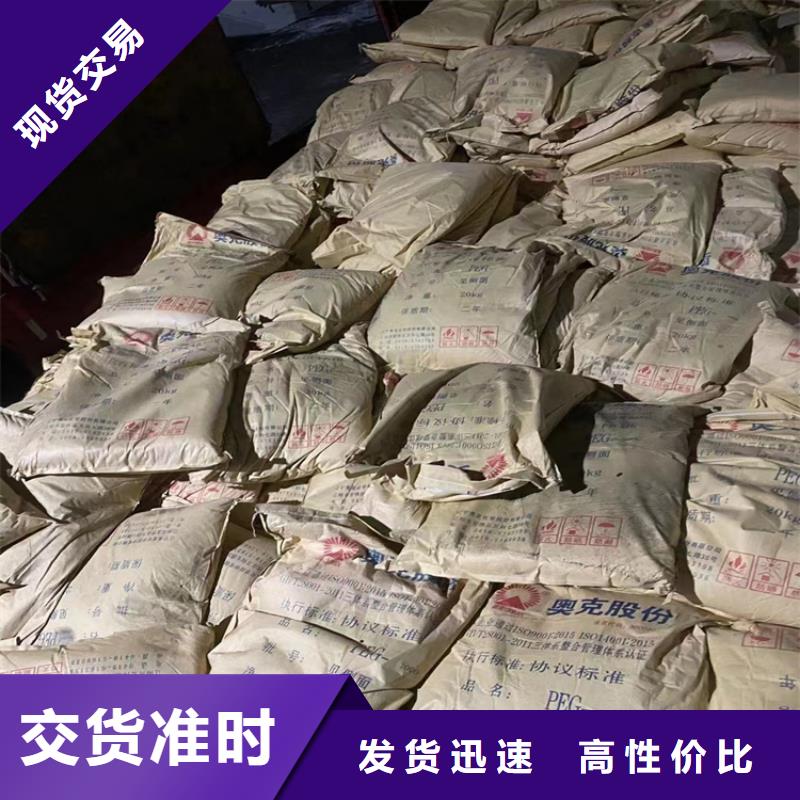 縣再生利用