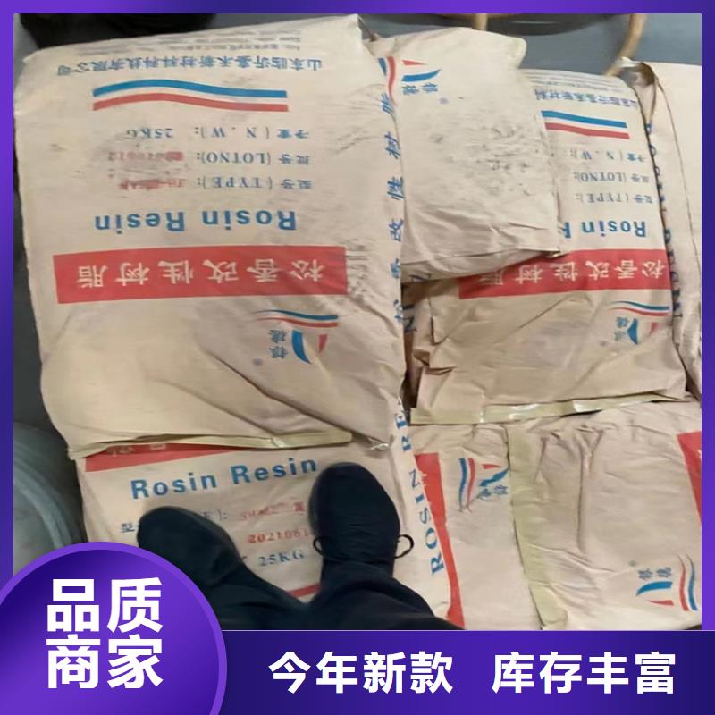 縣回收骨膠價格合理