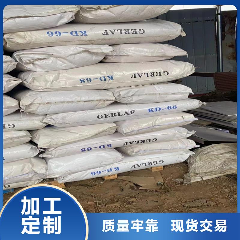 【回收食品添加劑上門回收聯(lián)苯胺黃G實(shí)力大廠家】