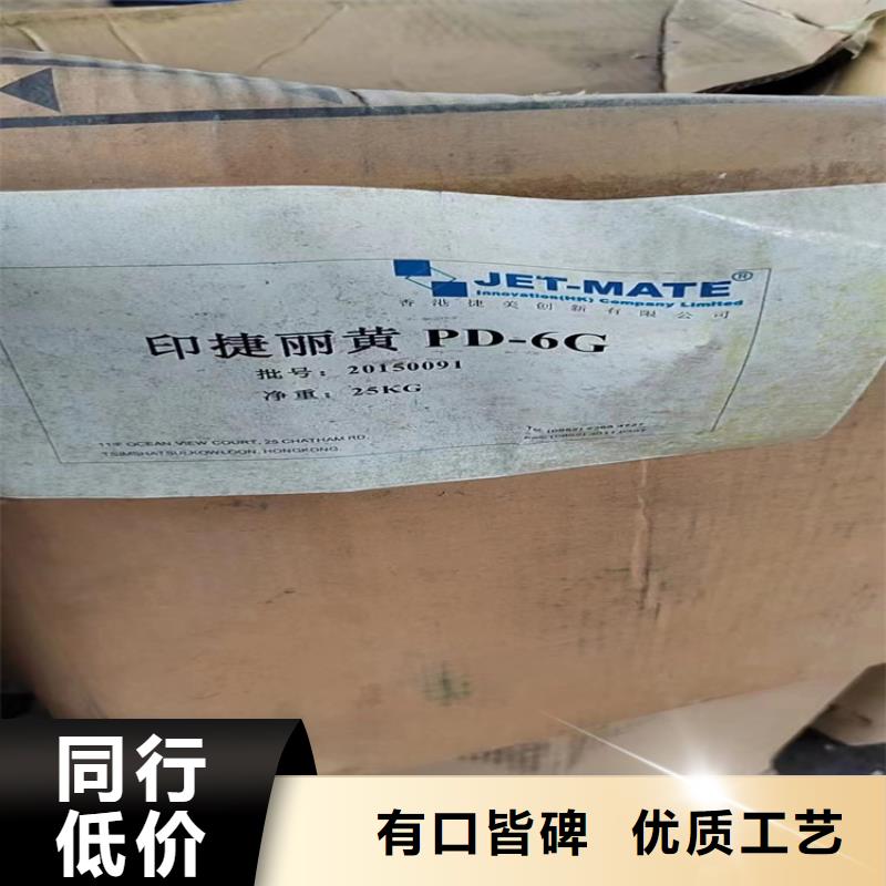 縣在線報價