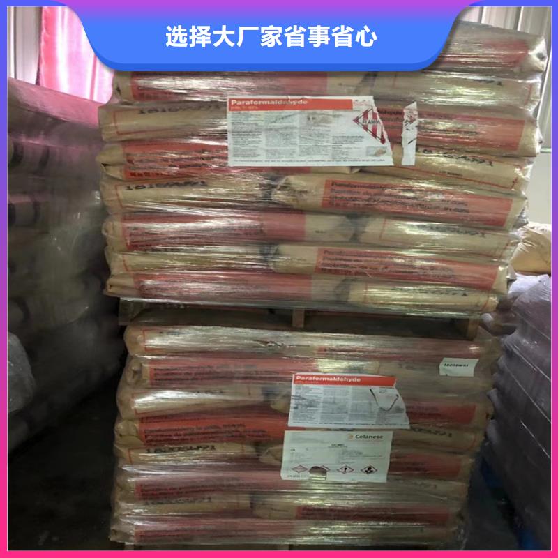 回收食品添加劑您想要的我們都有