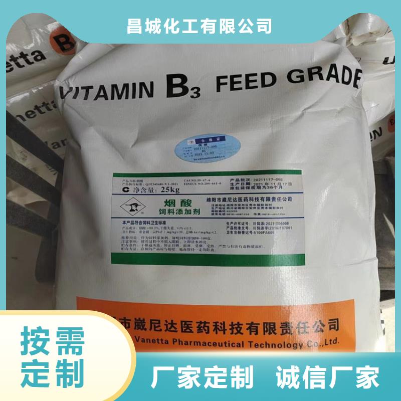 回收食品添加劑產地廠家直銷