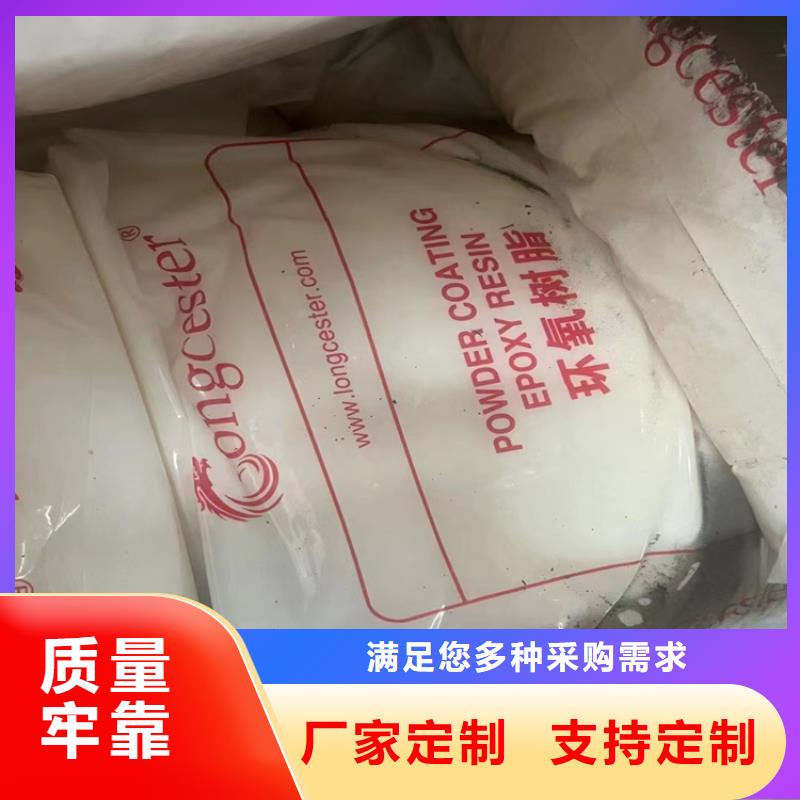 回收食品添加劑價(jià)格公道合理