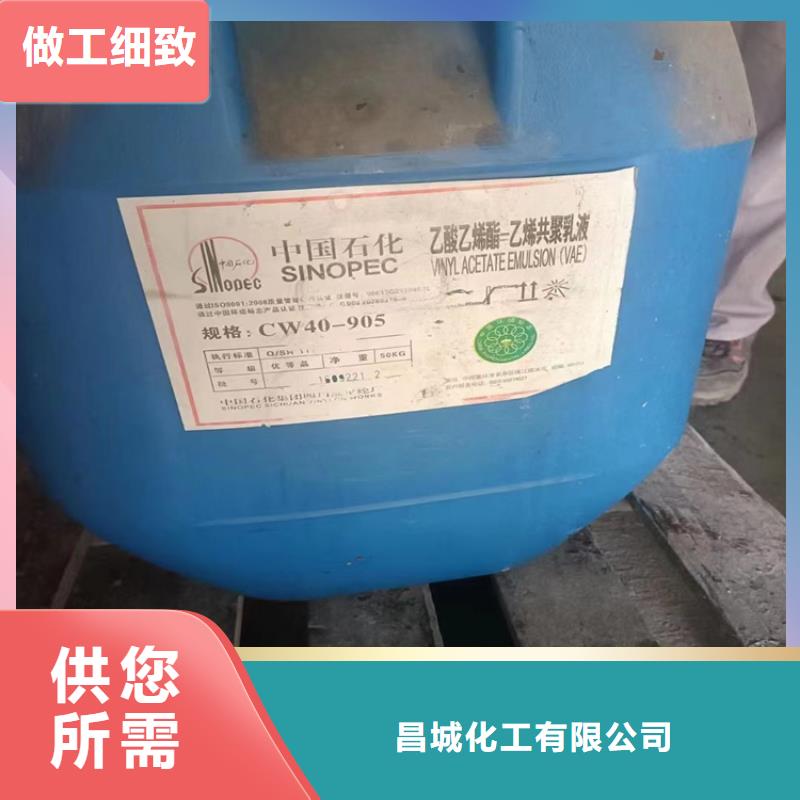 回收食品添加劑當(dāng)日價格