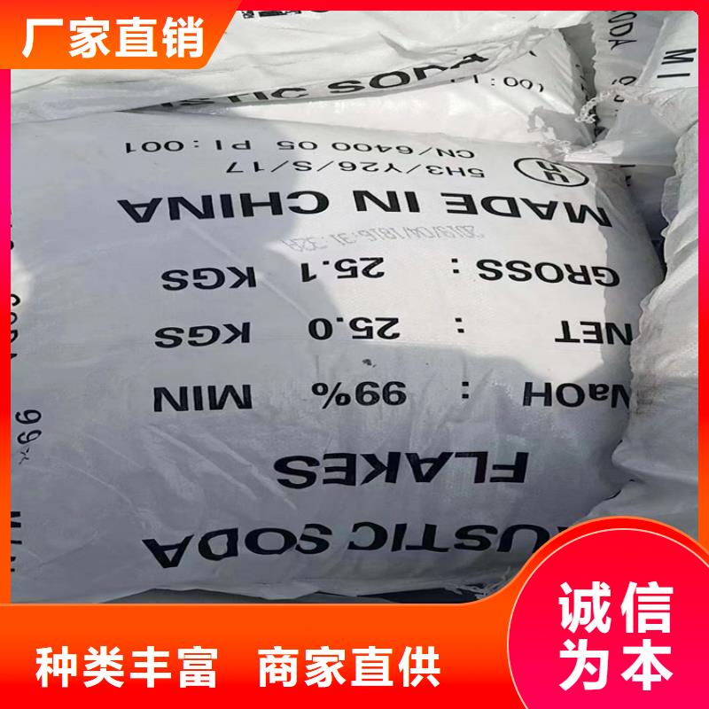 回收食品添加劑 二手化工鈦白粉質(zhì)量檢測(cè)