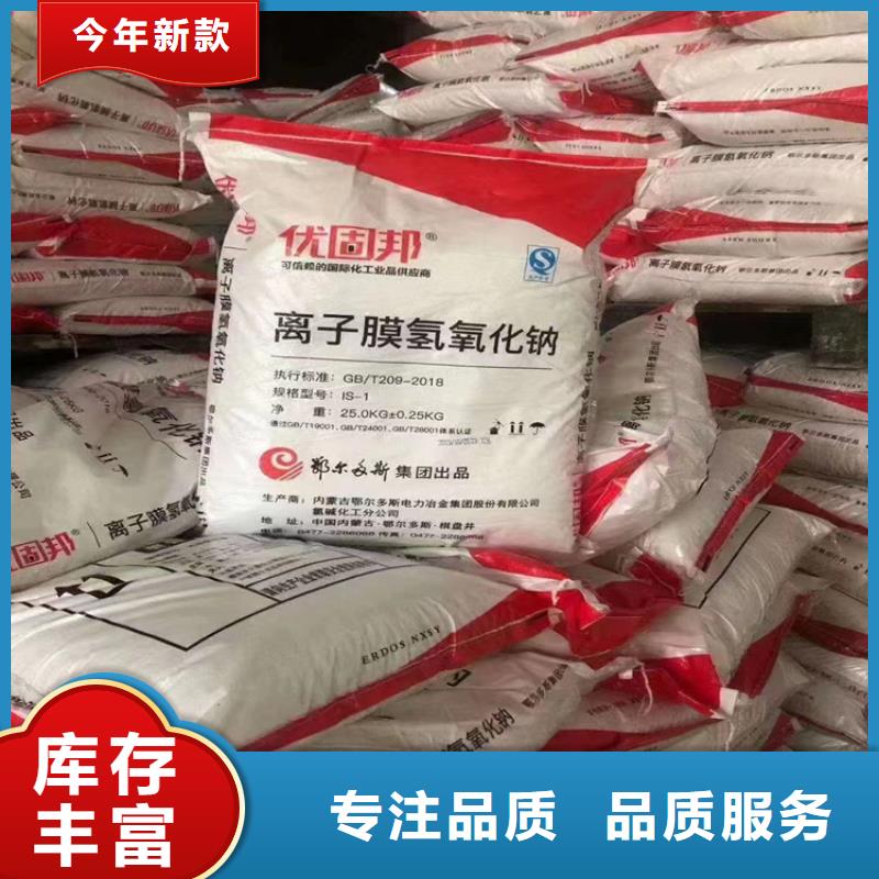 回收刺槐豆膠廠(chǎng)家