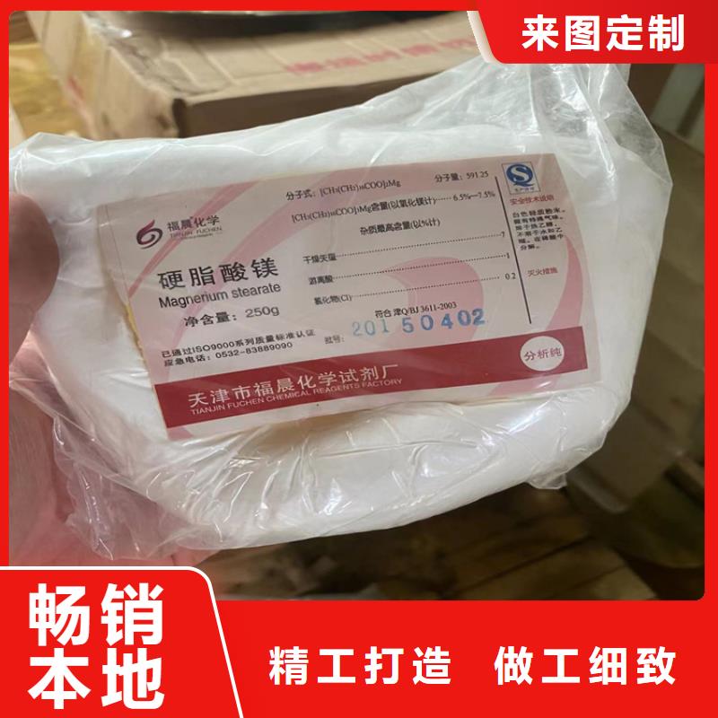 回收食品添加劑【精碘回收】誠(chéng)信廠家