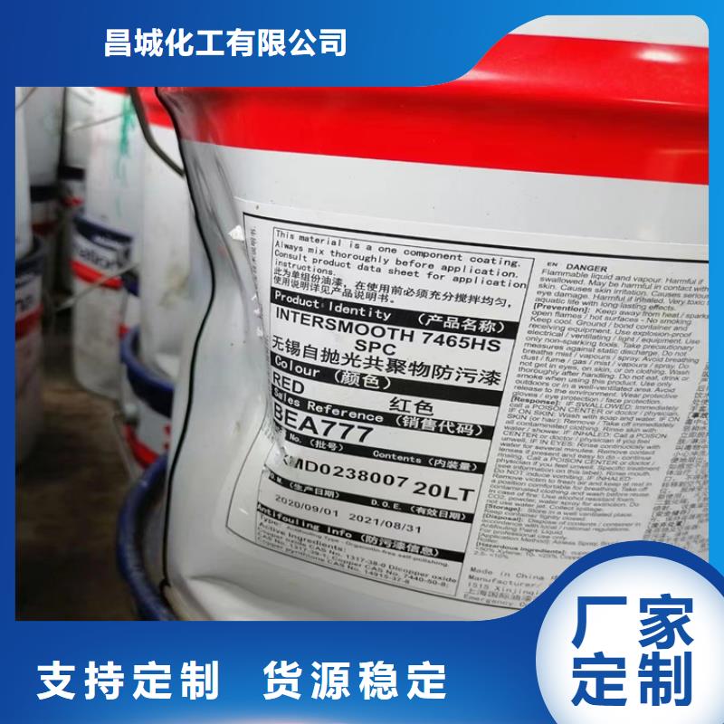 回收食品添加劑優(yōu)質(zhì)材料廠家直銷