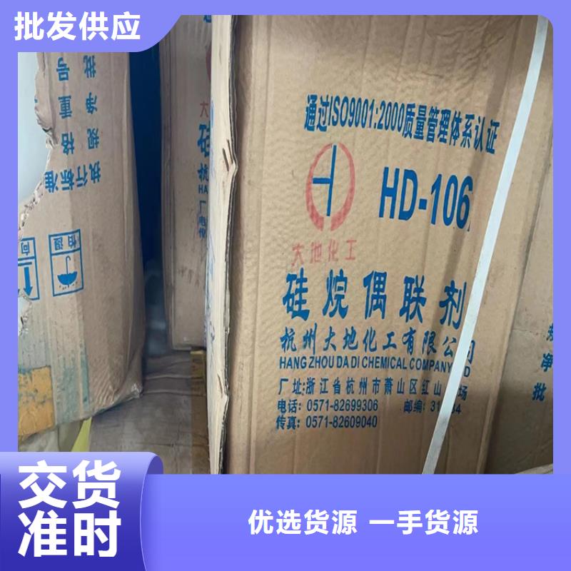 回收食品添加劑產(chǎn)品優(yōu)勢特點