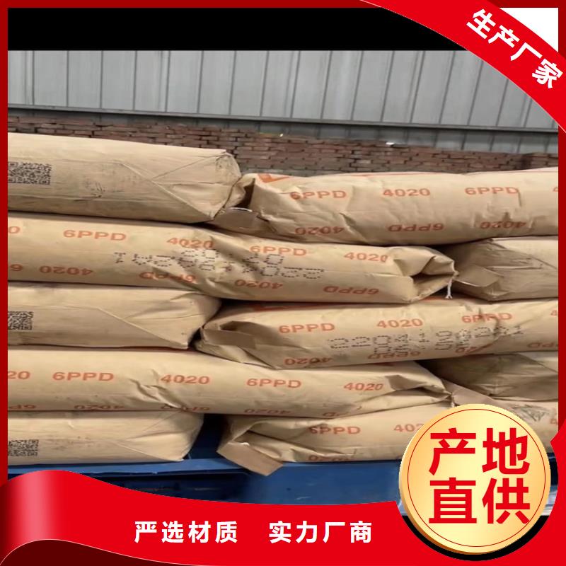 近期行情