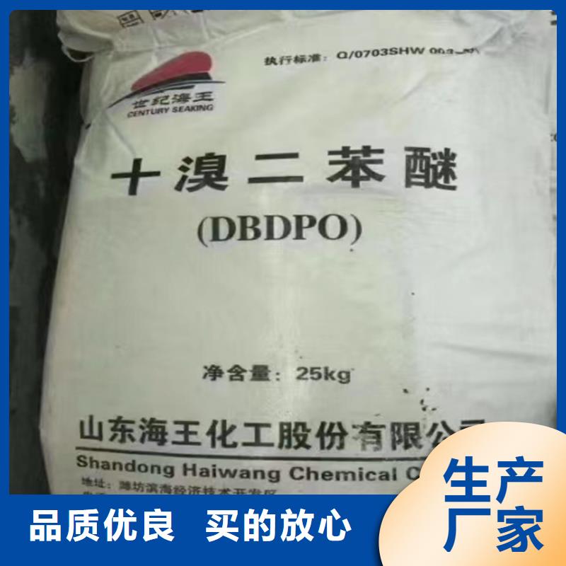 回收食品添加劑【精碘回收】誠(chéng)信廠家